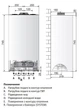 Двухконтурный конденсационный газовый котел Ariston MATIS CONDENS PLUS 24 (3301327) - изображение 3