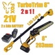 Аккумуляторная цепная пила Fox TurboTrim 8" плюс штанга - удлинитель для высотной обрезки (комплект) - изображение 1