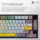 Клавиатура беспроводная Ajazz AK820 Pro Gift Switch Black RGB (AK820PRO-G-BGY) - изображение 16
