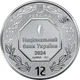 Срібна інвестиційна монета НБУ "Архістратиг Михаїл" 2024 року в футлярі - изображение 2