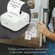 Дитячий Bluetooth мобільний термопринтер Mini Printer + 13 різних рулонів паперу - зображення 7