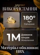 Светодиодная гирлянда Воздушный шар GalandoPro гирлянды 3 метра 6 ламп теплый желтый свет - изображение 5