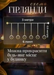 Светодиодная гирлянда Диаманд GalandoPro гирлянды 3 метра 6 ламп теплый желтый свет - изображение 3