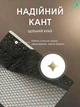 Антимоскитная сетка на дверь окно для дома дачи и сада ANDER ONE шторы москитные на магнитах 100x210 см черная (1000601184) - изображение 3