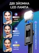 Штатив для телефону смартфону селфі палиця трипод монопод з LED лампою Bluetooth пультом телескопічна тринога селфіпалка висувний регульований поворотний для фото відео зйомки 107 см складний компактний тримач бездротовий з дистанційним керуванням - зображення 3