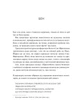 Мірило. - Ніккі Ерлік. - 9786171707078 - изображение 8