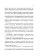 Мірило. - Ніккі Ерлік. - 9786171707078 - изображение 11