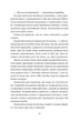 Прокляття справжнього кохання (Одного разу розбите серце Книга 3). - Стефані Ґарбер. - 9786171708785 - зображення 11