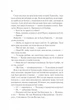 Цирцея. - Медлін Міллер. - 9789669820853 - изображение 9