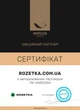Комплект постельного белья Mirson Полуторный Евро 160х220 см Royal Soft Stripe 30-0029 Constance Сатин (2200009298363) - изображение 7