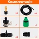 Туманоутворювач 10м з 10 форсунками UFT для крапельного поливу (UFTfogger1) - зображення 6