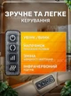 Роликовий масажер для шиї спіни плечей тіла із інфрачервоним прогріванням Massager of Neck Масажер для шийного відділу, комір для масажу і розслаблення комірової зони - зображення 4