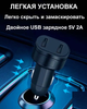 GPS-трекер с микрофоном в прикуриватель SinoTrack ST909 (2304070482) - изображение 9