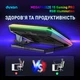Охлаждающая подставка для ноутбука DYXON MEGAFREEZE 15 Gaming PRO RGB illumination Black - изображение 4