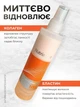 Двухфазный спрей для волос восстанавливающий питательный укрепляющий Erayba NC18 Collasin 2phase 200 мл разглаживающий на основе растительных протеинов восстанавливающие питательные спреи - изображение 2
