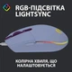 Мышь Logitech G102 Lightsync Lilac (910-005854) - изображение 6