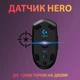 Мышь игровая компьютерная беспроводная Logitech G305 Black Черный (240784) - изображение 5