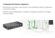 Коммутатор Ruijie Reyee RG-ES205GC-P (4xGE PoE+, 1xGE, max PoE 53W, desktop, steel case, Ruijie Cloud, Web Smart) - изображение 4