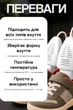 Сушилка для обуви электрическая универсальная Monocrystal White - изображение 2