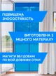 Сетка на двери против насекомых и пыли 210х100см для дома на магнитах Ava Blue - изображение 3