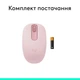 Мышь беспроводная Bluetooth компьютерная Logitech M196 Wireless Rose (910-007461) - изображение 5