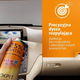Spray do kokpitu Moje Auto BLACK Błyszczący 750 ml (5905694011422) - obraz 3