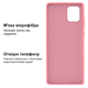 Чехол силиконовый FULL противоударный Premium для Samsung Note10Lite/A81/M60S (4) Pink Розовый - изображение 3