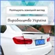 Спойлер крышки багажник BMW 3 series F30 2012-2018 стеклопластик под покраску - изображение 3