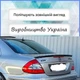 Спойлер крышки багажник Mercedes Benz E-Class W211 2003-2009 стеклопластик под покраску - изображение 3