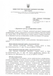 Безопасное дезинфицирующее средство 500 мл. для детских игрушек, детской посуды, поверхностей, одежды, кондиционеров SterilOx Стерилокс - изображение 3