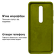 Чохол силіконовий FULL протиударний Premium для Xiaomi Mi 9T (25) Army green Хакі - зображення 3