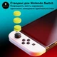 Силиконовые накладки на стики Skull & Co. 6 штук для игровой приставки Nintendo Switch / Switch OLED / Switch Lite (Blue and yellow / Сине-желтый / Splatoon 3) для консоли Thumb grips - изображение 2
