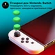 Силиконовые накладки на стики Skull & Co. 6 штук для игровой приставки Nintendo Switch / Switch OLED / Switch Lite (Neon Pink and Green / Неоновый розовый и зеленый / Splatoon 2) для консоли Thumb grips - изображение 2