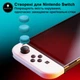Силіконові накладки на стіки Skull & Co. 6 штук для ігрової приставки Nintendo Switch / Switch OLED / Switch Lite (Neon Red and Blue / Неоновий червоний та блакитний) для консолі Thumb grips - зображення 3
