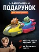 Машинка на радиоуправлении игровой набор 2шт радиоуправляемая машина с пультом управления JoyPro DC302AX1 2.4G с динозаврами световые эффекты звук режим столкновения для детей игрушка для двоих Crash Jump ночной режим авто динозавр RC машинки - изображение 8