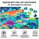 Пазл в чемоданчике MiDeer Век Динозавров (MD3026) - изображение 4