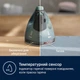 Утюг E5SI2-6OG Electrolux (2000003360611) - изображение 7