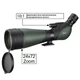 Підзорна труба Bresser Pirsch II 25-75x100/45 WP (4322002) - зображення 5