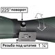 Підзорна труба Bresser Pirsch 20-60x80 45* (4321503) - зображення 6