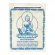 Благовония Gangchen Тибетские Порошковые Санг Medicine Budda 45 г 14x10.5x1 см (26807) - изображение 1