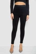 Лосины демисезонные AGER 139RF211-5 M-XL Черный (115301_830277) - изображение 1