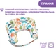 Подушка для годування Boppy Deluxe Рожева 53 х 37 см (79912.83) - зображення 6