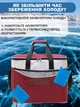 Термосумка для транспортировки и хранения холодных или горячих продуктов, напитков сумка-холодильник на 37л., бордо - изображение 6
