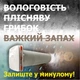 Рекуператор воздуха Shtorm 150 Telescop - изображение 9