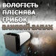 Рекуператор воздуха Shtorm Black 150 Telescop - изображение 12