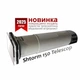 Рекуператор воздуха Shtorm 150 WD Telescope с ветрозащитой - изображение 2