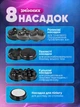Массажер для всего тела вибромассажер инфракрасный 8в1 антицеллюлитный лимфодренажный с дисплеем 5 режимов 6 скоростей таймер для шеи спины рук ног коррекции фигуры и расслабления - изображение 3