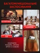 Мультимедійний проектор Full HD з проекцією на стіну та стелю вбудовані динаміки, для фільмів, ігор, домашнього кінотеатру, презентацій та офісу - зображення 3