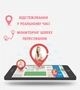 Дитячі смарт-годинник з GPS Smart Baby Watch TD7 з камерою і SIM картою, прослуховування Рожевий + Карта пам'яті 16Гб - зображення 10