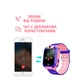 Дитячі смарт-годинник з GPS Smart Baby Watch TD7 з камерою і SIM картою, прослуховування Рожевий + Карта пам'яті 16Гб - зображення 11